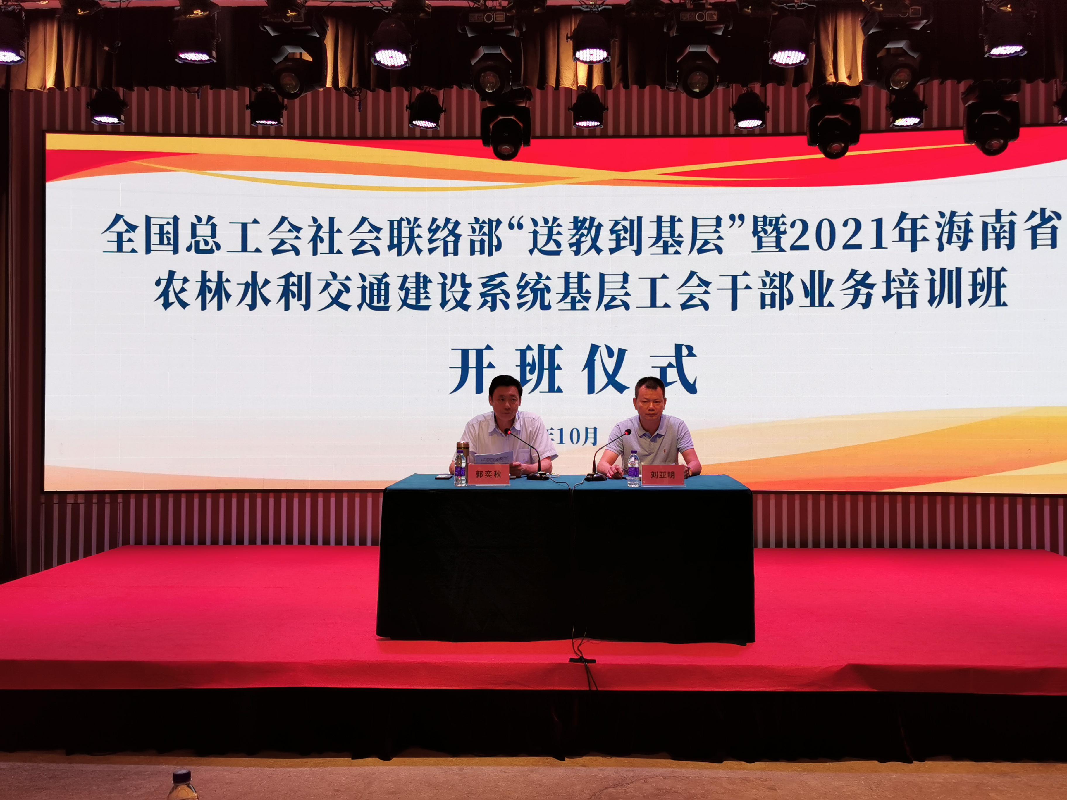 1635817911184075262.jpg 培训班照片.jpg
