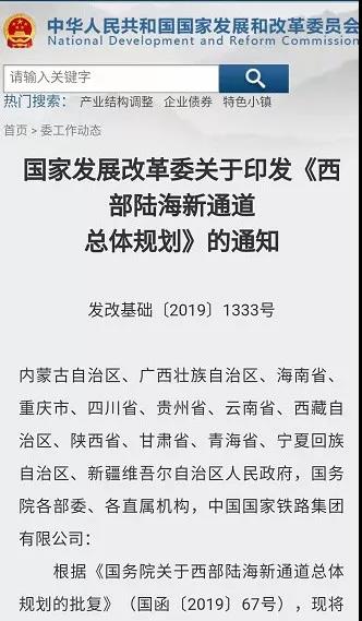 2019��8��17�գ���������ۿ����ӹ�����ͨ����δ���������������Ŧ��2.jpg
