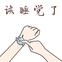https://mmbiz.qpic.cn/mmbiz_gif/lqCY71CpDh6nCE8jzS3wAGyVVPnfuvT9UhTTkA7yqUYEgplqbfibC5FibLibFhcsicoTdetcjuZ4K2Ggza2wcUDR6Q/640?wx_fmt=gif&tp=webp&wxfrom=5&wx_lazy=1