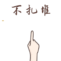 https://mmbiz.qpic.cn/mmbiz_gif/lqCY71CpDh6nCE8jzS3wAGyVVPnfuvT93md5MMLkSibMsSv9MoqicqgZpDoSWiaPCOwmnWVqu2ofdKhkJv4nogJOA/640?wx_fmt=gif&tp=webp&wxfrom=5&wx_lazy=1
