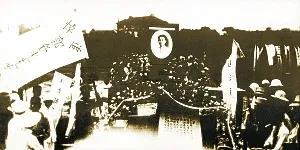 2020年5月5日,慢读丨这条微信带你重回百年前海南那段激情燃烧的岁月3.jpg