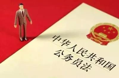 2020年6月7日,【重点关注】党员干部下班后送外卖、开专车,究竟有没有违纪?1.jpg
