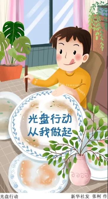 2002年10月16日,【世界粮食日】筑牢粮食安全防线4.jpg