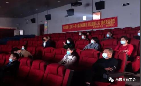 2021年1月16日,乐东县总工会组织观看禁毒主题电影2.jpg